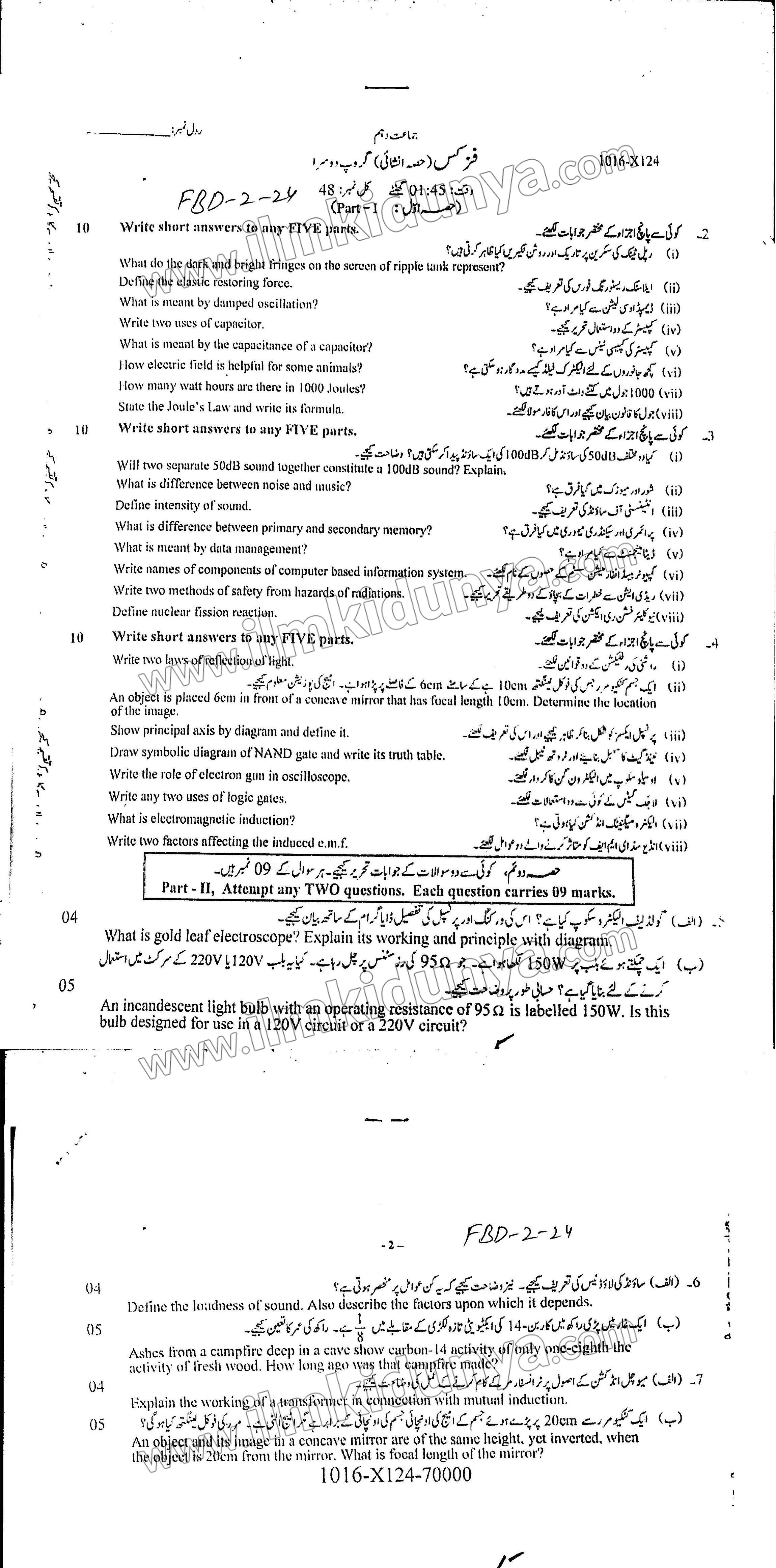 Paper Image